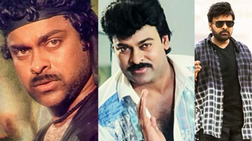 Chiranjeevi biography telugu : స్టార్ స్టార్ మెగాస్టార్.. చిరంజీవి ...