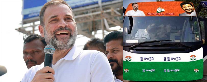 Congress Bus Yatra 2.0 update