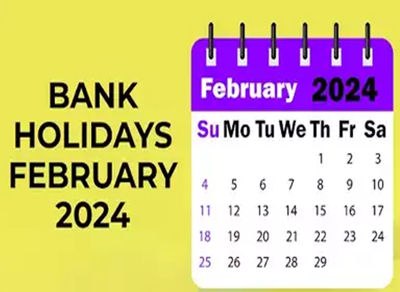 RBI Announced Bank Holidays in February 2024 in India ఫిబ్రవరి నెలలో