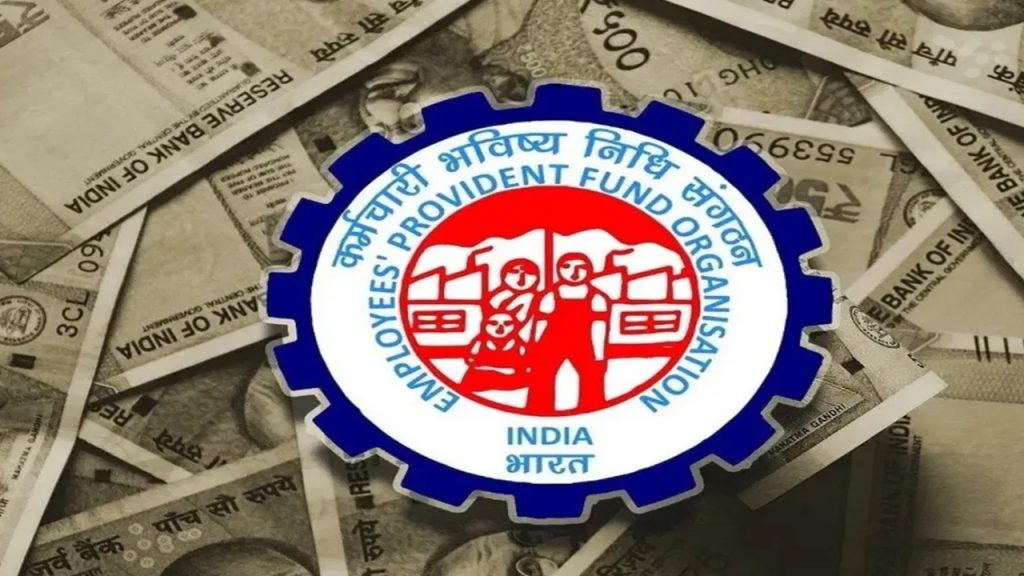 EPFO Interest Rates పీఎఫ్ ఖాతాదారులకు గుడ్ న్యూస్.. పెరగనున్న వడ్డీరేటు..