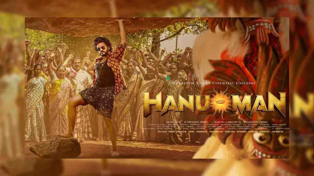 Hanuman movie records