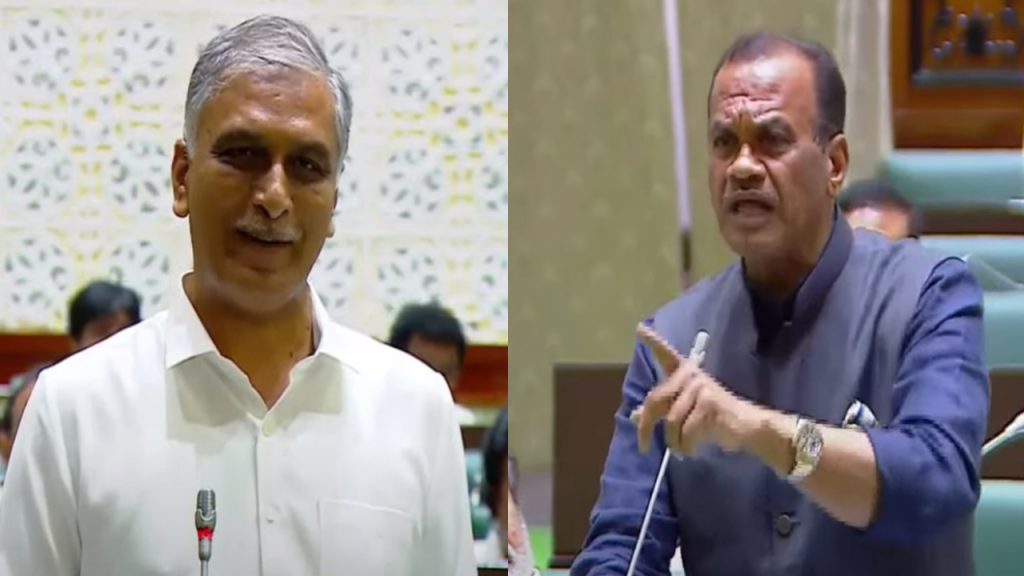 Komatireddy Venkat Reddy vs Harish Rao in Telangana Assembly