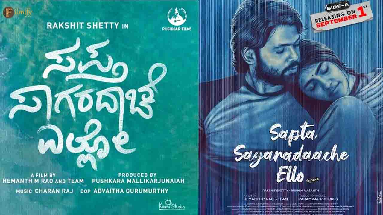 Sapta Sagaralu Dhaati grips the audience and the actor's confirmation regarding the releases