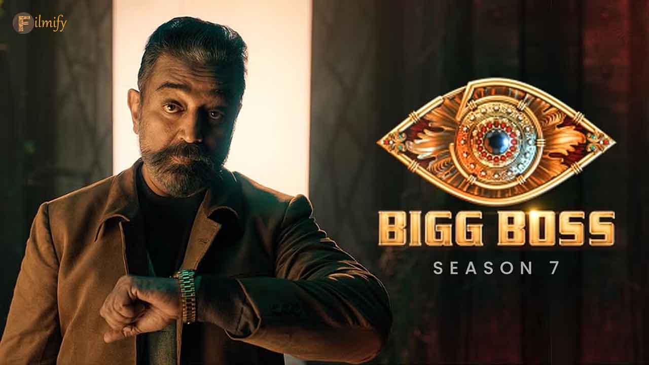 Check out the Bigg Boss Tamil season 7 contestant list!