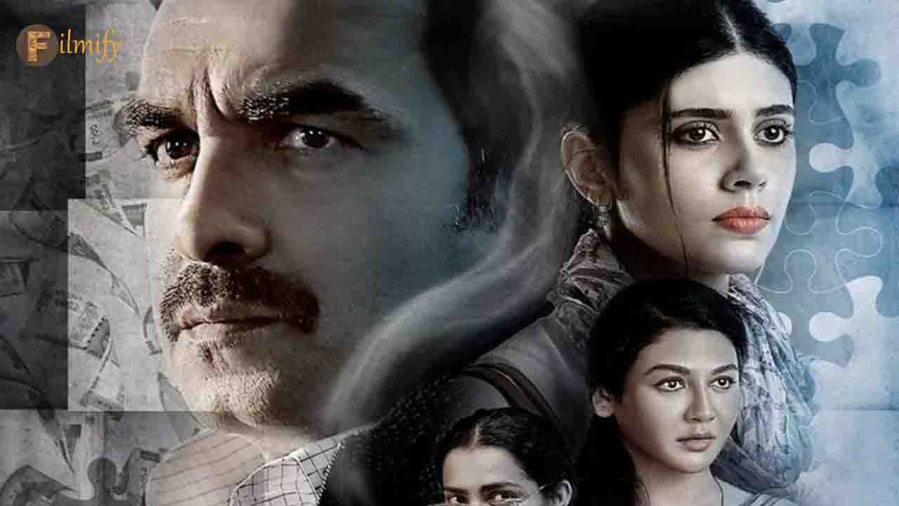 Pankaj Tripathi’s suspense thriller Kadak Singh Trailer !