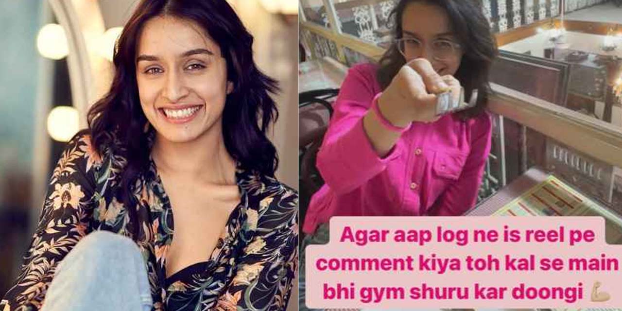 Shraddha Kapoor manifests to join the gym from tomorrow