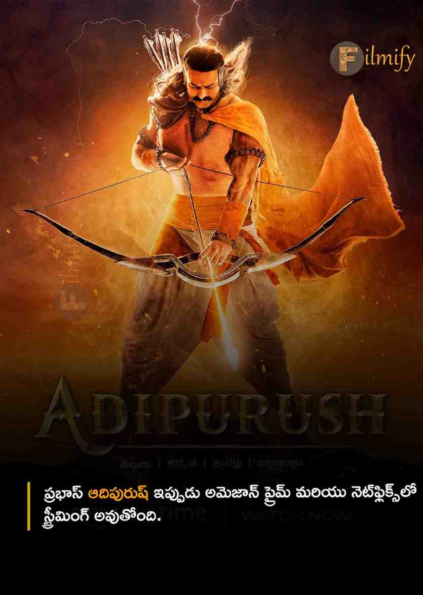 Adipurush is now available on this OTT
