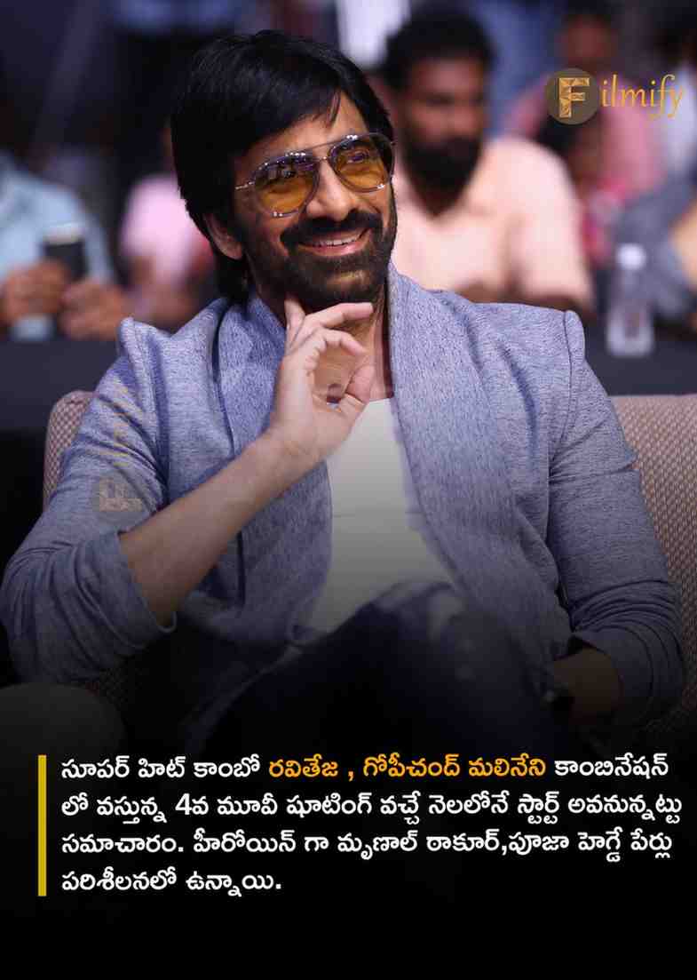 Raviteja is gearing up for his next film.