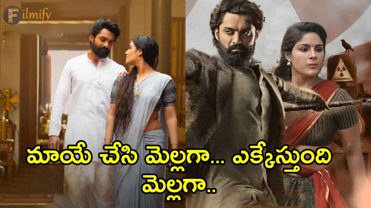 Devil movie first song released