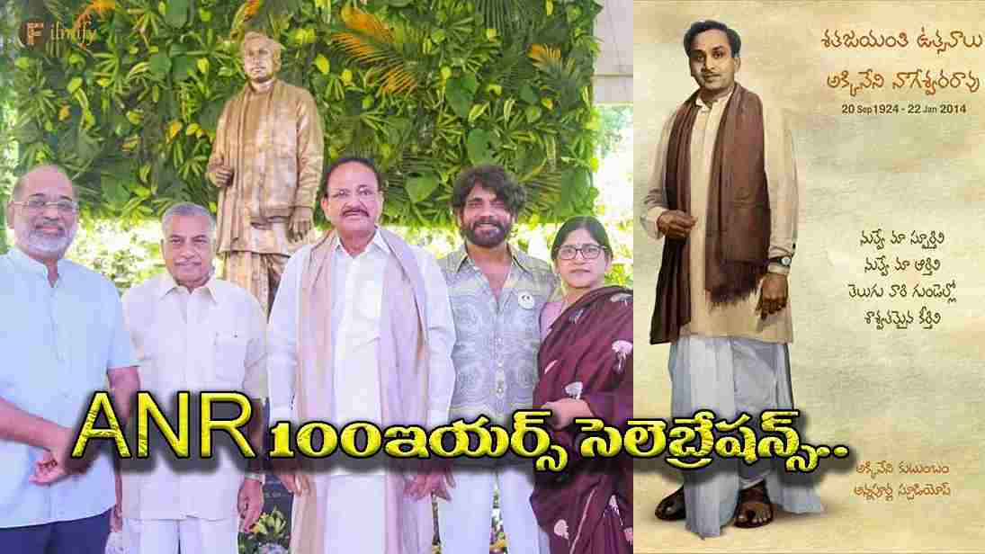 ANR 100 Years Celebrations..