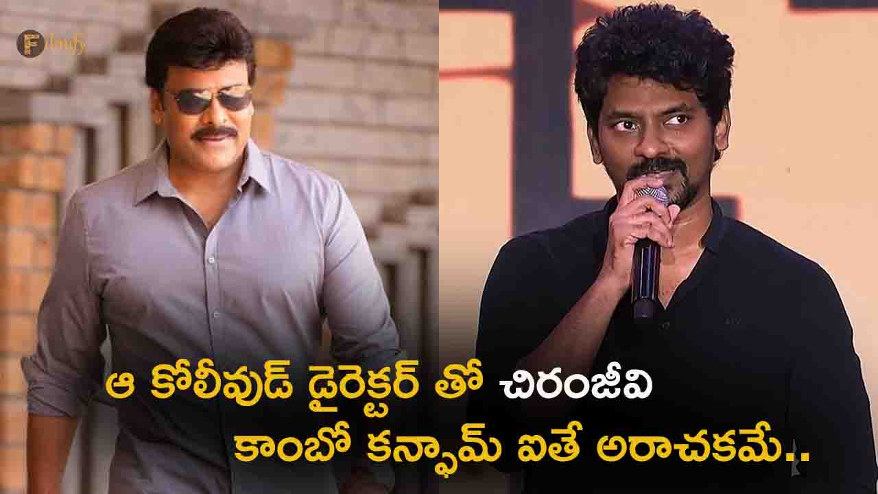 chiranjeevi-latest-movie-buzz-with nelson jailer fame