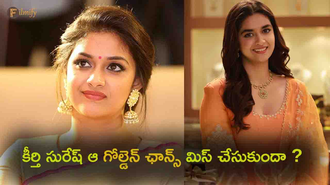 keerthy-suresh-missed-that-golden-chance