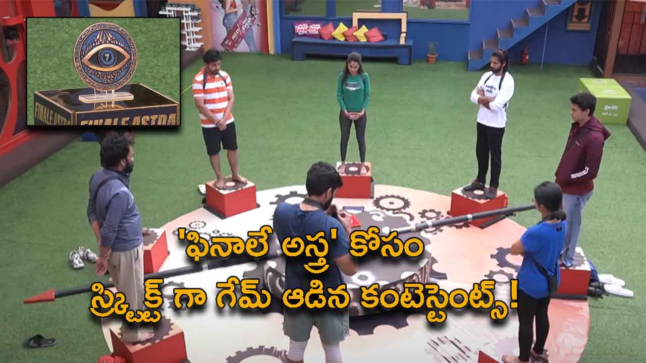 finale-astra-task-in-bigg-boss-house