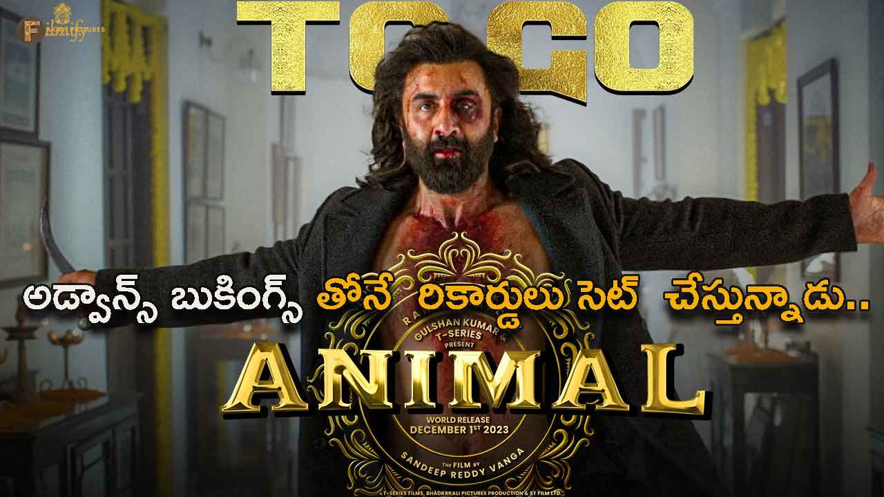 Animal is setting records with advance bookings