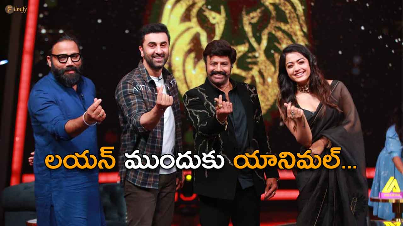 Animal movie team as guests on Balakrishna's show Unstoppable With NBK