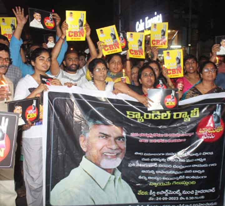 అమీర్‌పేటలో బాబుకు మద్దతుగా భారీ ర్యాలీ